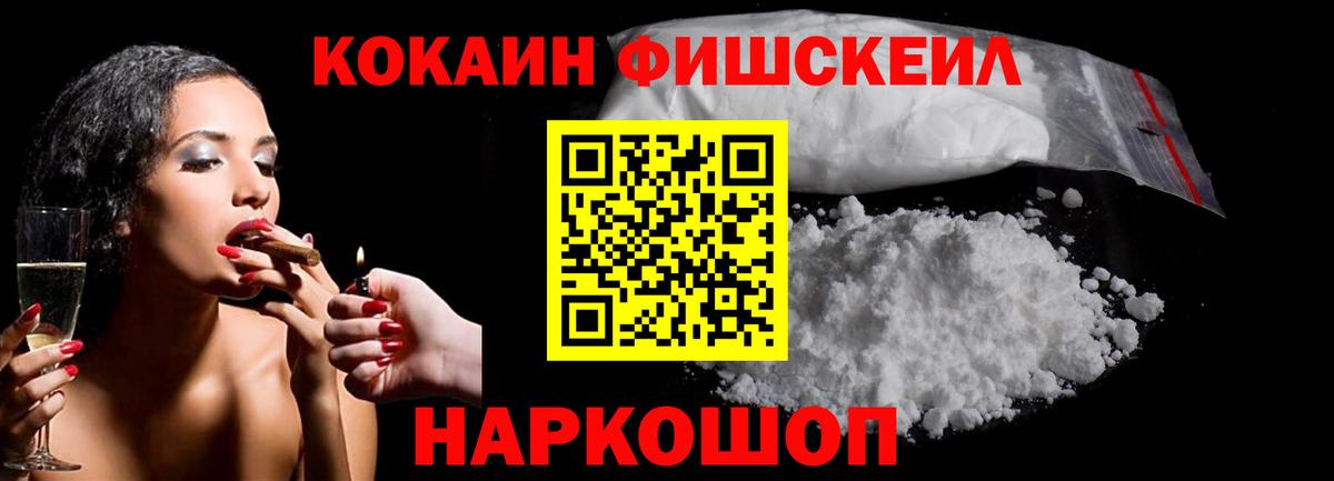 Кокаин Боливия Электрогорск