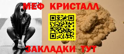 стаф Краснознаменск