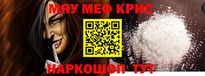 СК Краснодар