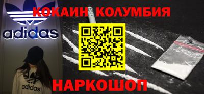 СК Краснодар