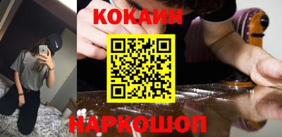 MESCALINE Краснокаменск