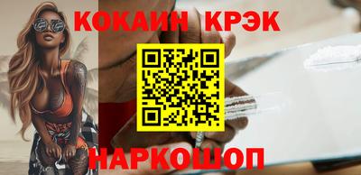 СК Краснодар