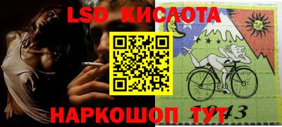 СК Краснодар