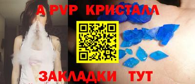 СК Краснодар
