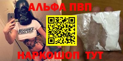 MESCALINE Краснокаменск