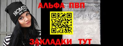 стаф Краснознаменск