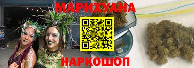MESCALINE Краснокаменск