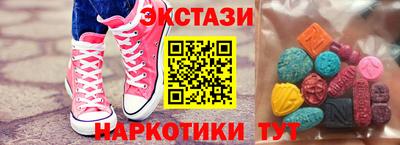 MESCALINE Краснокаменск