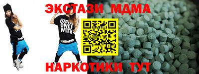 MESCALINE Краснокаменск