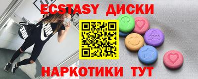 стаф Краснознаменск