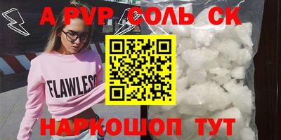 MESCALINE Краснокаменск