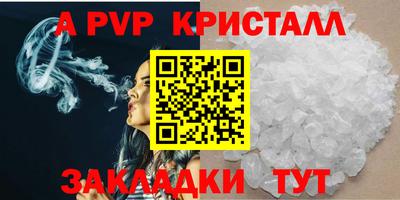 MESCALINE Краснокаменск