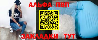 стаф Краснознаменск