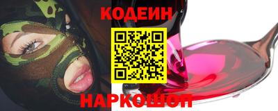 стаф Краснознаменск