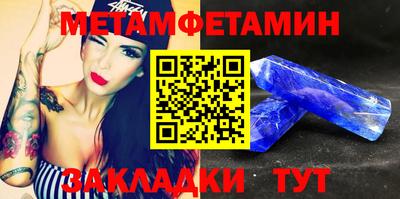 стаф Краснознаменск