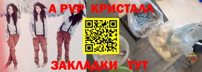 MESCALINE Краснокаменск