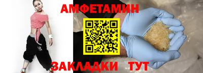 стаф Краснознаменск