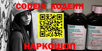СК Краснодар