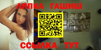 стаф Краснознаменск