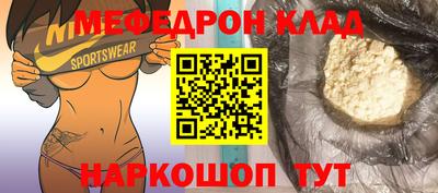 стаф Краснознаменск