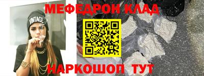 СК Краснодар
