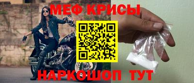 MESCALINE Краснокаменск