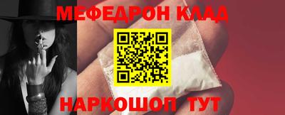 MESCALINE Краснокаменск