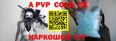 стаф Краснознаменск