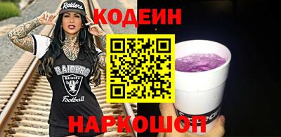 стаф Краснознаменск