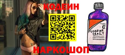 MESCALINE Краснокаменск