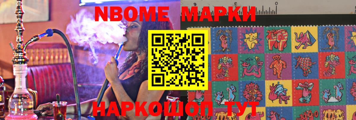 Электрогорск  ЛСД экстази ecstasy  Вход с VPN  Лсд 25 экстази кислота 