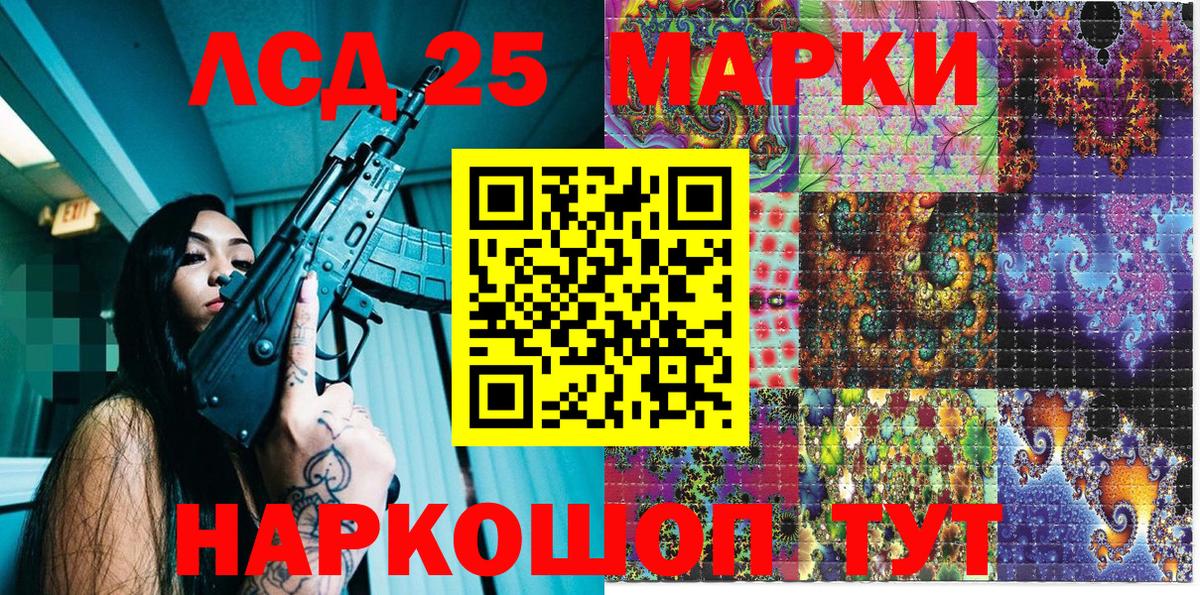 Наркотические марки  Марки N-bome 1,8мг  Марки N-bome 1,8мг  Вход с VPN  Электрогорск 