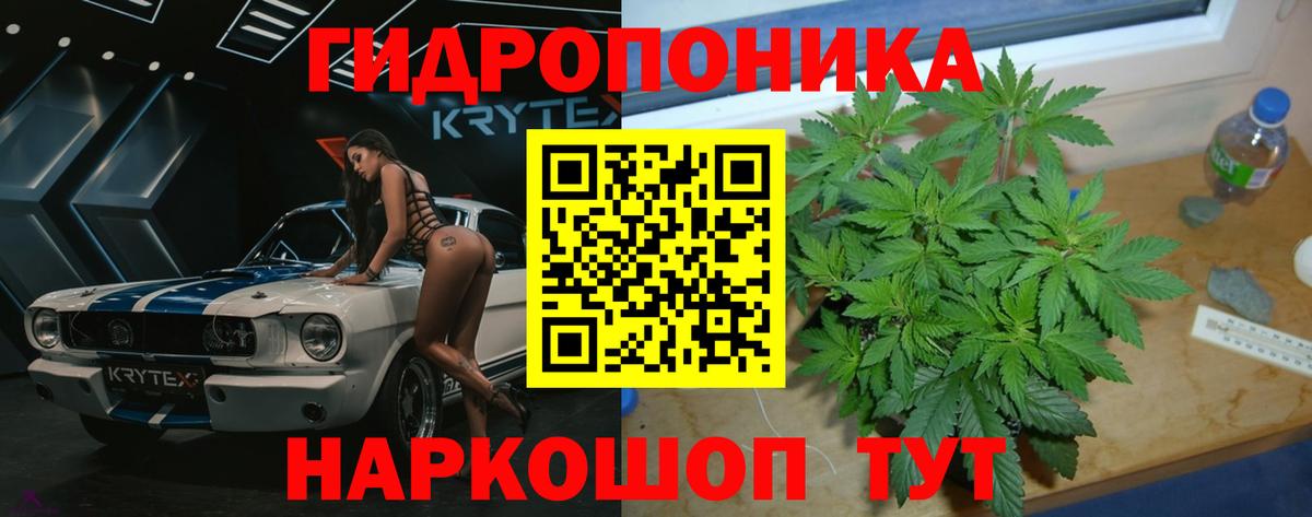МАРИХУАНА VHQ  Конопля Amnesia  Вход с VPN  Бошки марихуана AK-47  Канабис Ganja  Электрогорск 